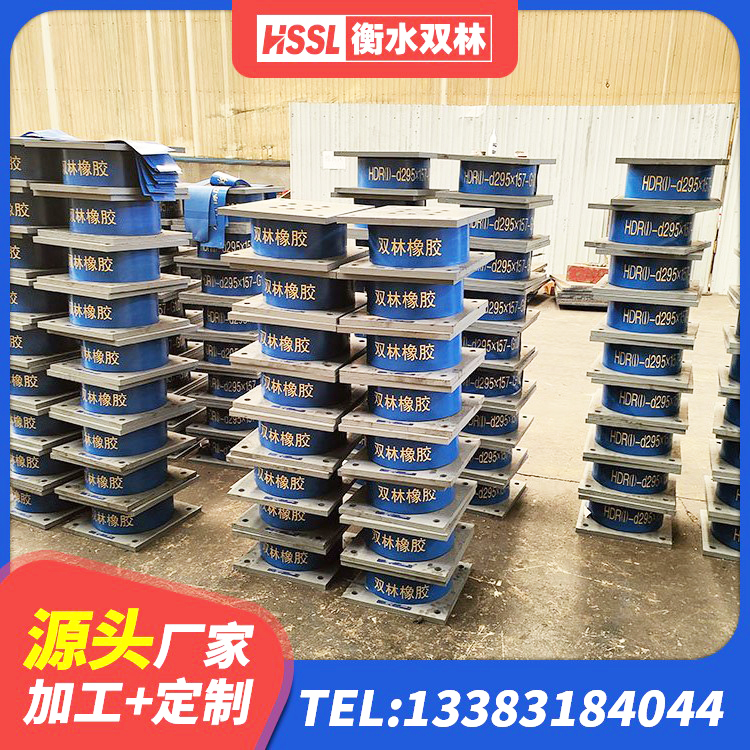 太和区LNR800橡胶隔震支座源头工厂 太和区建筑橡胶抗震支座工厂 太和区LRB800橡胶隔震支座生产厂家 太和区HDR1500高阻尼支座源头工厂 - 第8张