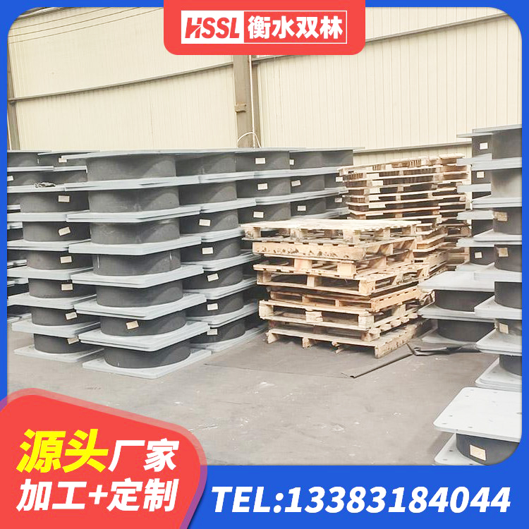 太和区港珠澳减隔震支座生产厂家 太和区隔震支座III型源头工厂 太和区隔震建筑橡胶隔震支座 太和区橡胶抗震支座工厂厂家 - 第2张