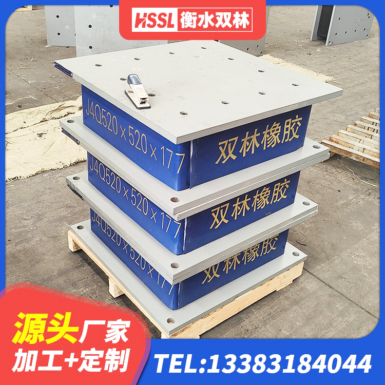 太和区LRB800隔震支座多少钱 太和区隔震支座多少钱-套 太和区建筑工程用隔震支座生产厂家 太和区橡胶隔震支座哪里便宜 - 第2张