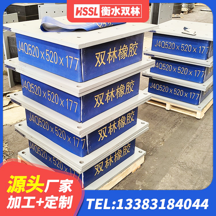 太和区LNR1200隔震橡胶支座源头工厂 太和区房屋减隔震支座 太和区HDR1300高阻尼隔震支座什么价格 太和区建筑橡胶建筑隔震支座厂家 - 第1张