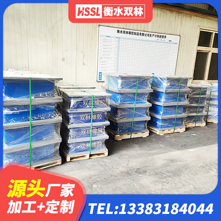 太和区LNR800橡胶隔震支座源头工厂 太和区建筑橡胶抗震支座工厂 太和区LRB800橡胶隔震支座生产厂家 太和区HDR1500高阻尼支座源头工厂 - 第9张
