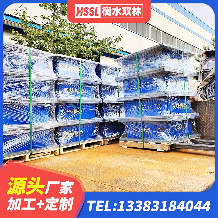太和区建筑高阻尼支座厂家 太和区HDR1300高阻尼橡胶支座生产厂家 太和区房屋建筑橡胶隔震支座LNR源头工厂 太和区房建抗震支座源头工厂 - 第1张