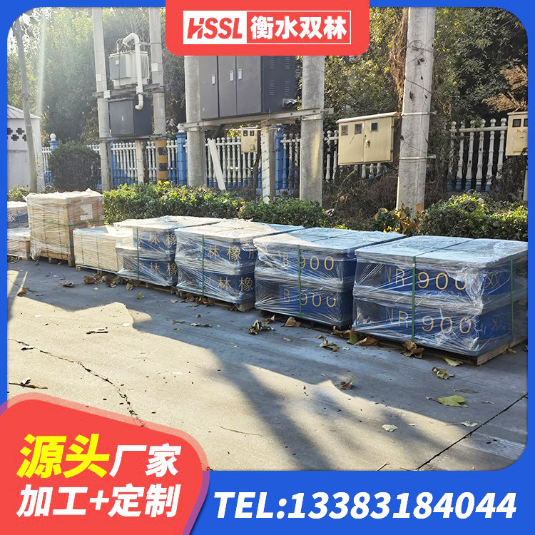 太和区LRB1100橡胶隔震支座厂家电话 太和区分层橡胶隔震支座什么价格 太和区建筑高阻尼支座厂家 太和区铅芯橡胶隔震支座商家厂家 - 第3张