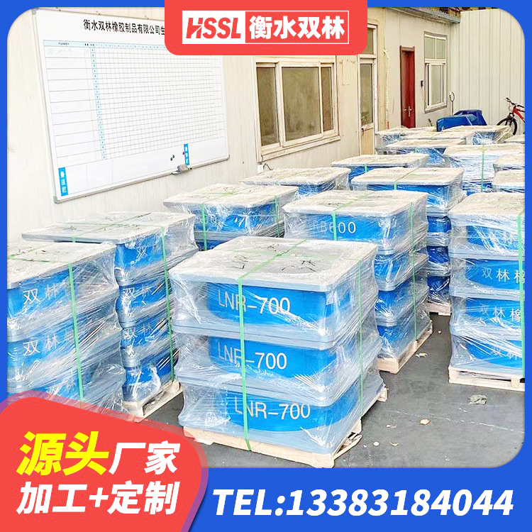 太和区房屋减震支座生产厂家 太和区LRB500橡胶隔震支座什么价格 太和区HDR高阻尼支座厂家电话 太和区LNR800隔震橡胶支座生产加工 - 第4张