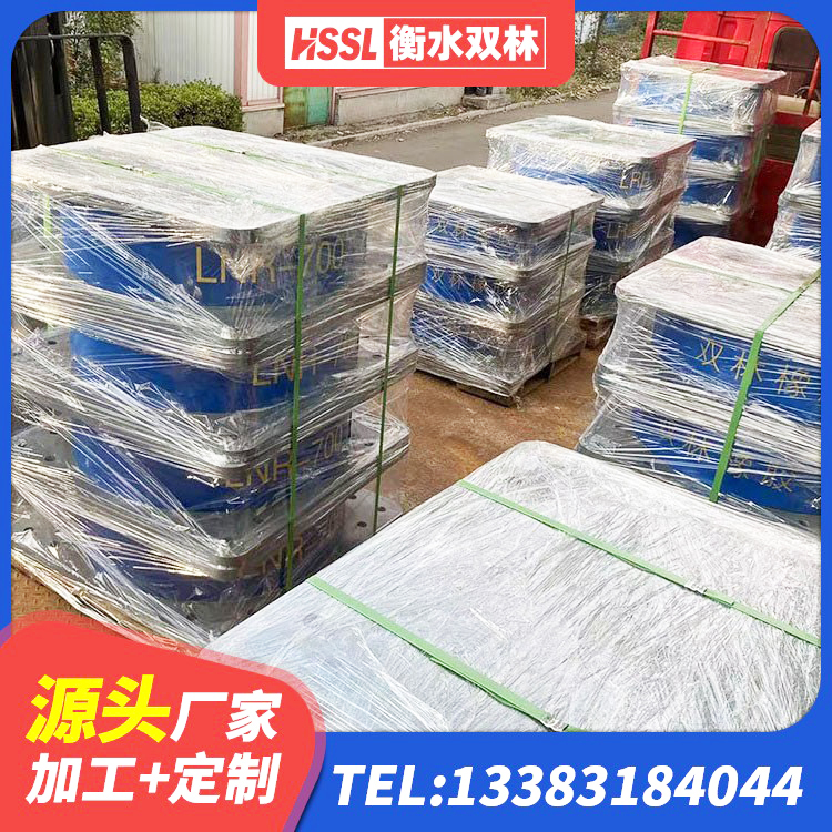 太和区LRB700铅芯支座源头工厂 太和区LNR水平力分散型橡胶隔震支座什么价格 太和区隔振支座源头工厂 太和区建筑抗震式隔震支座源头工厂 - 第3张