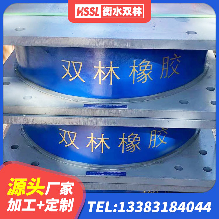 太和区房屋减震支座生产厂家 太和区LRB500橡胶隔震支座什么价格 太和区HDR高阻尼支座厂家电话 太和区LNR800隔震橡胶支座生产加工 - 第1张