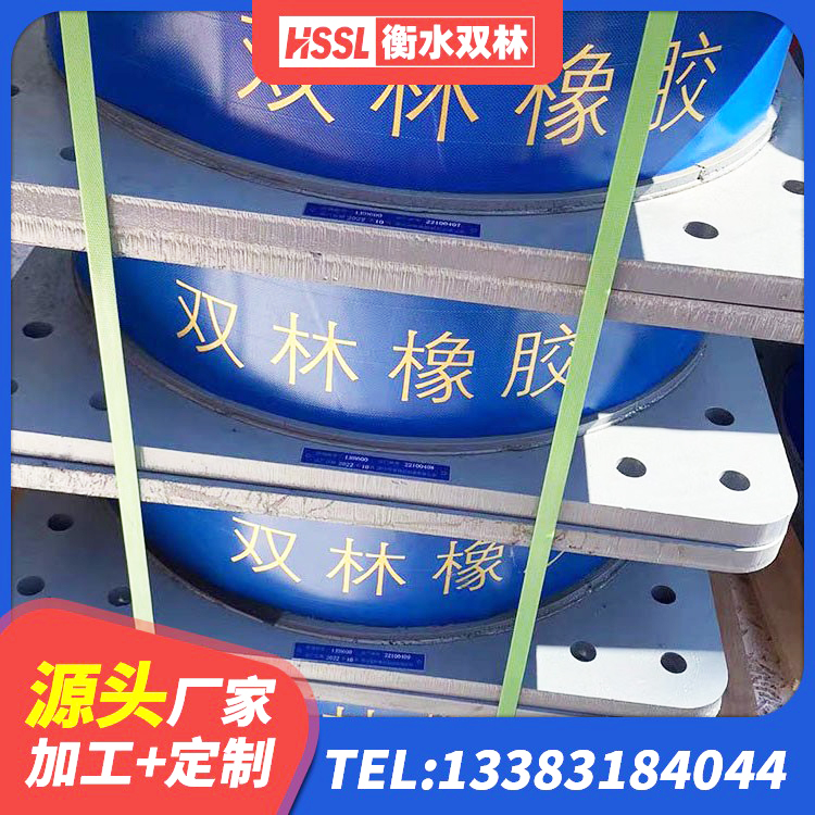 太和区铅芯橡胶隔震支座费用 太和区天然隔震支座厂家 太和区LRB橡胶隔震支座700(II型) 太和区LNR橡胶隔震支座1100 - 第5张