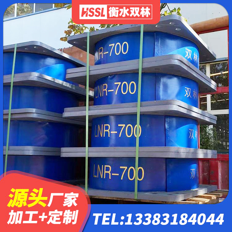 太和区LNR500天然隔震支座多少钱 太和区隔震支座LNR(H)-470*470*164生产厂家 太和区LNR系列水平分散形隔震支座厂家 太和区橡胶组合隔震支座什么价格 - 第3张