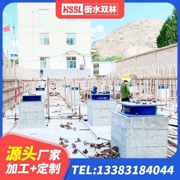 太和区港珠澳减隔震支座生产厂家 太和区隔震支座III型源头工厂 太和区隔震建筑橡胶隔震支座 太和区橡胶抗震支座工厂厂家 - 第5张