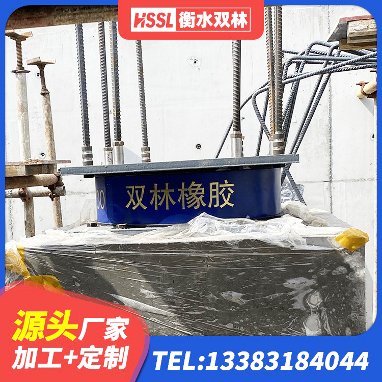 太和区橡胶隔震支座LNRLRB厂家 太和区建筑橡胶支座什么价格 太和区LNR800橡胶隔震支座生产厂家 太和区LRB1200铅芯支座生产厂家 - 第2张