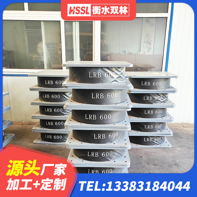 太和区LNR500天然隔震支座多少钱 太和区隔震支座LNR(H)-470*470*164生产厂家 太和区LNR系列水平分散形隔震支座厂家 太和区橡胶组合隔震支座什么价格 - 第4张