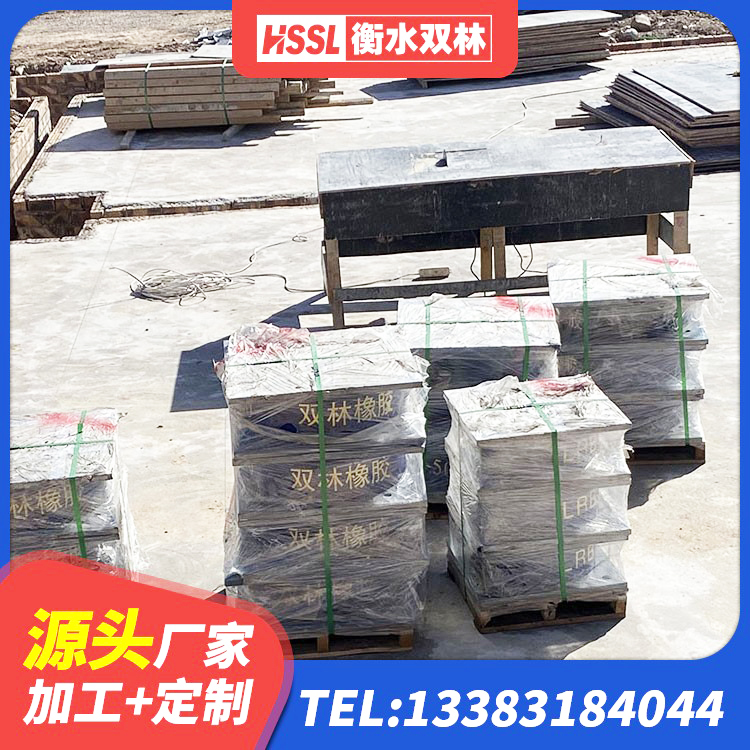 太和区建筑高阻尼支座厂家 太和区HDR1300高阻尼橡胶支座生产厂家 太和区房屋建筑橡胶隔震支座LNR源头工厂 太和区房建抗震支座源头工厂 - 第2张