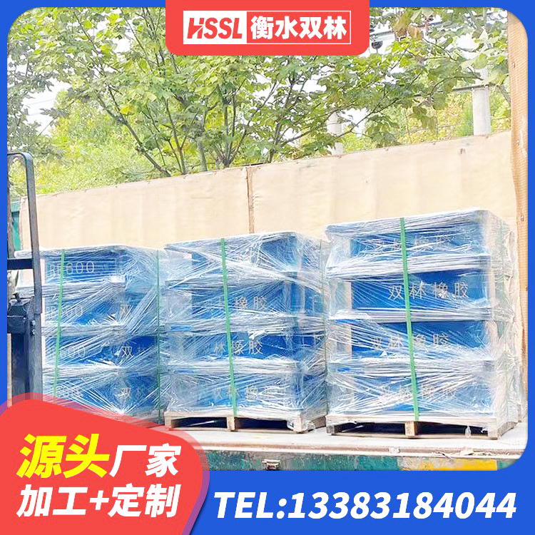 太和区圆形铅芯隔震支座 太和区HDR800橡胶隔震支座生产厂家 太和区LNR600天然隔震支座生产厂家 太和区LRB1500铅芯支座 - 第3张