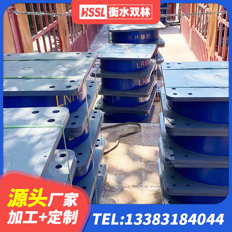 太和区建筑民用减震支座厂家 太和区楼梯叠层橡胶隔震支座多少钱 太和区水平力分散型隔震支座LNR源头工厂 太和区高阻泥橡胶支座 - 第5张