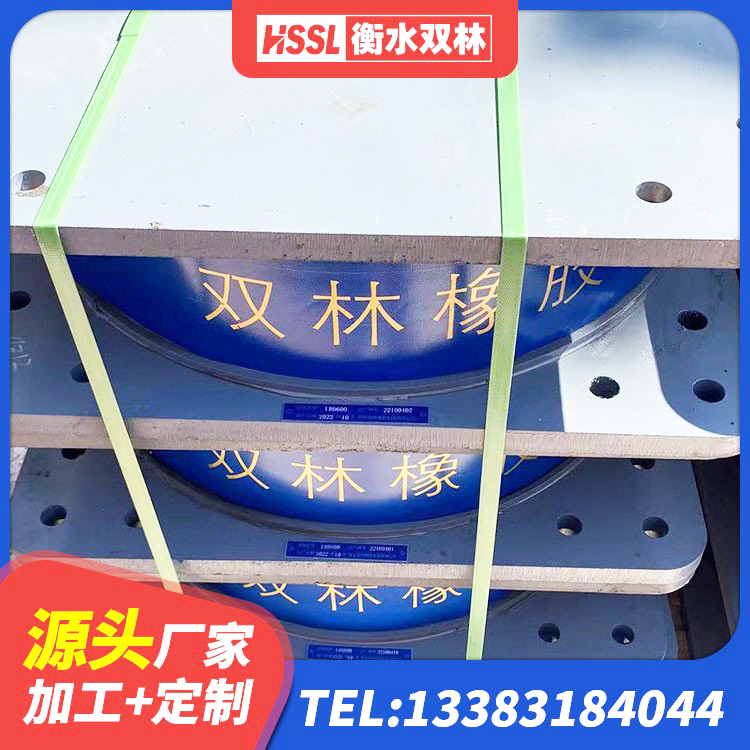太和区房屋隔震支座厂家 太和区抗震减振支座多少钱 太和区天然橡胶隔震支座LNR1000-Ⅱ源头工厂 太和区高阻尼HDR橡胶隔震支座厂家 - 第7张