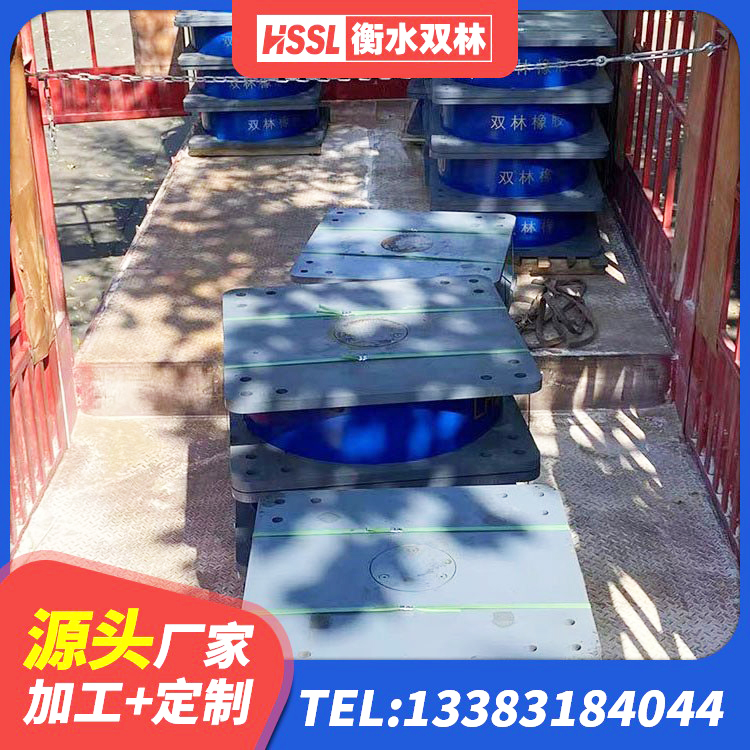 太和区LRB橡胶隔震支座源头工厂 太和区高层隔震支座报价 太和区建筑隔震支座LNR600 太和区建筑防震支座源头工厂 - 第8张
