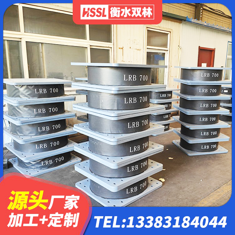 太和区LNR500天然隔震支座多少钱 太和区隔震支座LNR(H)-470*470*164生产厂家 太和区LNR系列水平分散形隔震支座厂家 太和区橡胶组合隔震支座什么价格 - 第5张