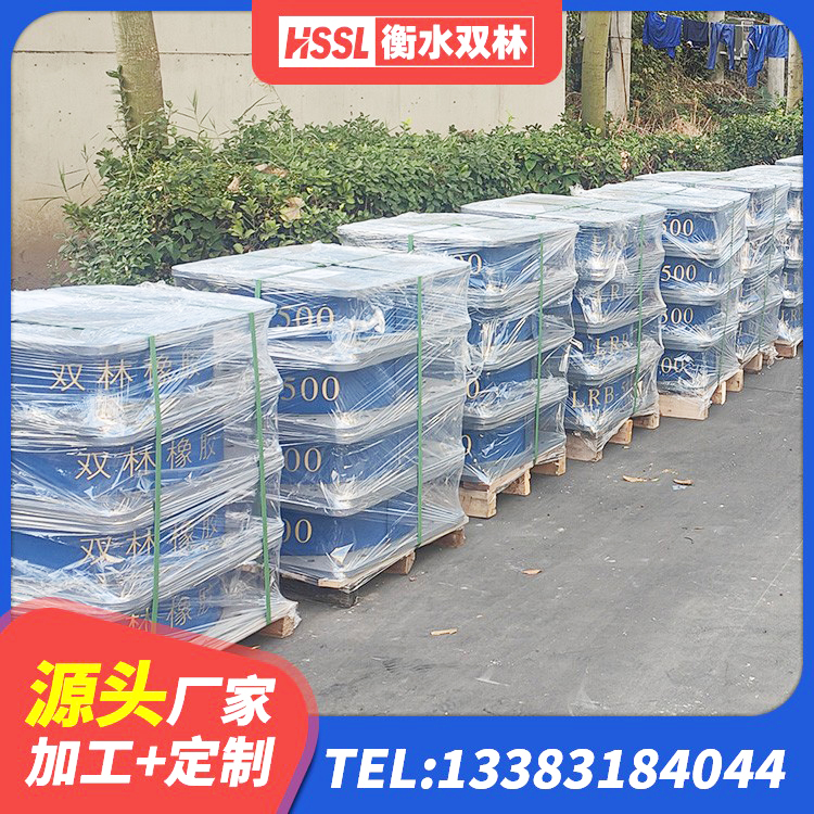 太和区LNR500天然隔震支座多少钱 太和区隔震支座LNR(H)-470*470*164生产厂家 太和区LNR系列水平分散形隔震支座厂家 太和区橡胶组合隔震支座什么价格 - 第6张