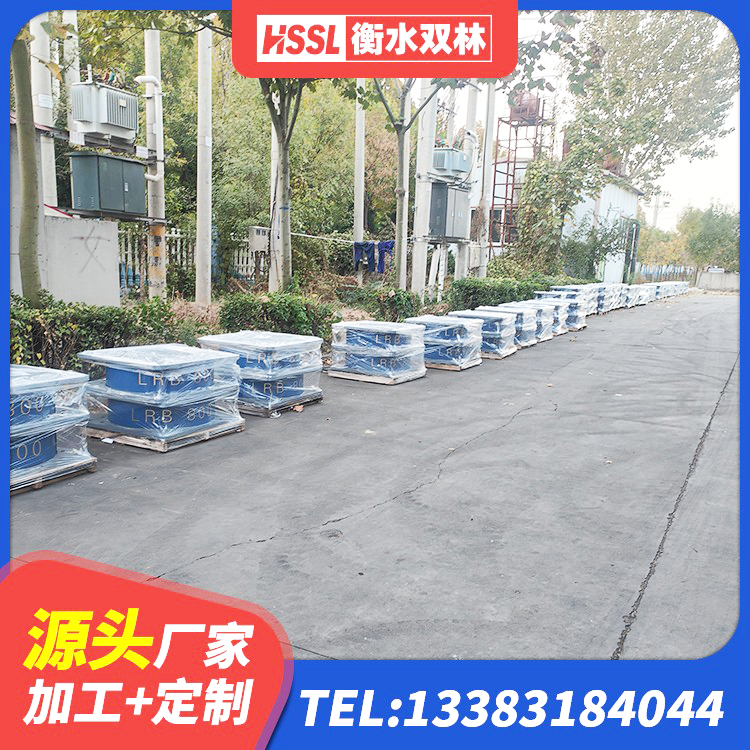 太和区橡胶隔震支座LNRLRB厂家 太和区建筑橡胶支座什么价格 太和区LNR800橡胶隔震支座生产厂家 太和区LRB1200铅芯支座生产厂家 - 第5张