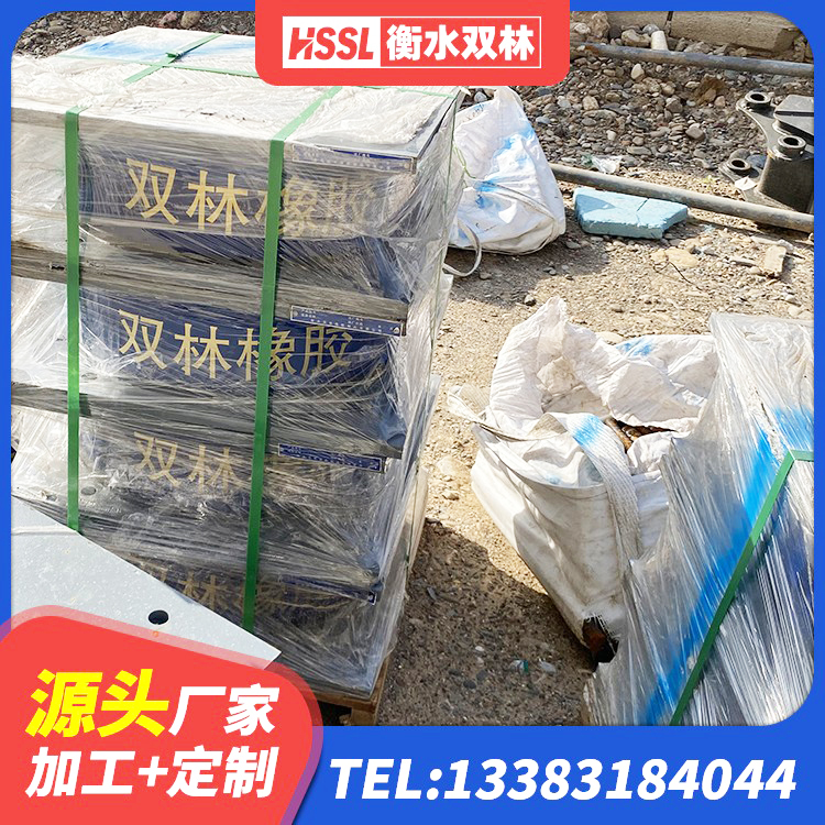 太和区房屋减震支座生产厂家 太和区LRB500橡胶隔震支座什么价格 太和区HDR高阻尼支座厂家电话 太和区LNR800隔震橡胶支座生产加工 - 第7张