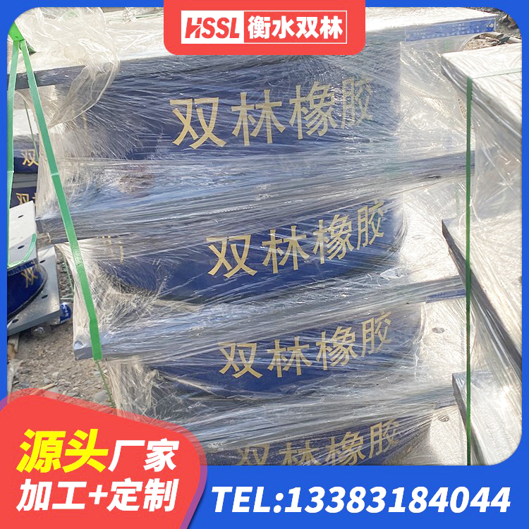 太和区LNR500天然隔震支座多少钱 太和区隔震支座LNR(H)-470*470*164生产厂家 太和区LNR系列水平分散形隔震支座厂家 太和区橡胶组合隔震支座什么价格 - 第2张